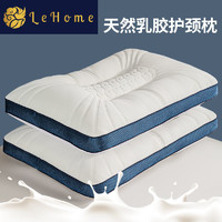 百亿补贴：lehome 乐加 天然乳胶枕头枕芯成人护颈椎睡觉专用助眠家用一对单人一只