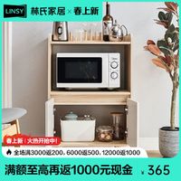 LINSY 林氏家居 家用客厅置物收纳餐边柜储物茶水酒柜林氏木业LS187T3