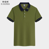 HANMANKE 韩曼柯 高端POLO衫男定制工作服刺绣工衣印logo企业团体服订做高端文化衫