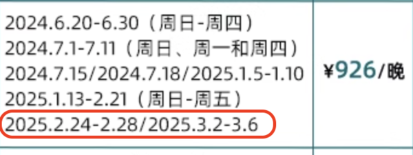 日元跌破4.7！正逢东迪新园区开园，锁定早鸟价的好时候！日本星野集团 东京湾1955酒店 双人间/三人间/四人间1晚套餐（可选双早）