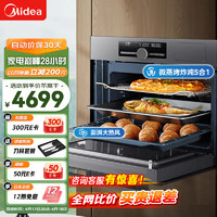 Midea 美的 GP50 嵌入式微蒸烤炸一体机 RS5 50L