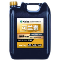 KELAS 可兰素 车用尿素溶液 省畅净芯冰畅 柴油尾气净化剂  国五国六 卡车之家 省畅Pro 4桶