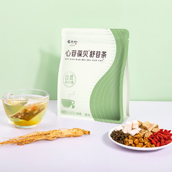 张太和 心苷葆贝舒苷茶 100g