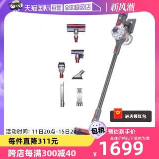 dyson 戴森 88vip：dyson 戴森 V8 Fluffy系列 手持式吸尘器