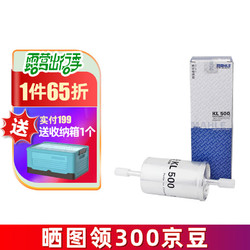 MAHLE 马勒 汽滤汽油滤芯格滤清器燃油滤芯格清器发动机燃油过滤器汽车保养专用配件 KL500 福特致胜 07-09年