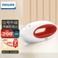 PHILIPS 飞利浦 无绳电话机 无线座机 子母机 办公家用 屏幕白色背光 持久待机 DCTG5501 红色