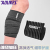 AOLIKES 运动绷带护腿护踝篮球足球羽毛球护膝小腿缠绕绑带男女训练跑步 黑色 单只 XL 约120cm