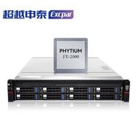 超越申泰 飞龙RM5000-F服务器 FT-2000+/64/256G/960G SSD*2+1.2T*5/2G缓存/四千四万/双电/试用版麒麟系统GFB