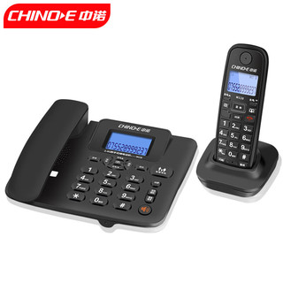 CHINOE 中诺 数字无绳电话机无线座机子母机一拖一套装内线通话一键拨号固定电话W128黑色