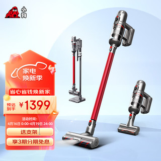 PUPPY 小狗 无线吸尘器家用手持立式宠物家庭适用T12 Essential