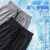 JEANSWEST 真维斯 男士网眼冰丝速干短裤  EE-32-164096