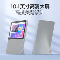 TMALL GENIE 天猫精灵 V10 SE 智能音箱