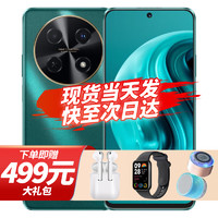 HUAWEI 华为 70 pro 新品畅享系列手机 华为p 60店内有售 翡冷翠8+256GB 0首付24期白条