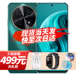 HUAWEI 华为 畅享 70 Pro 智能手机 8G+256G