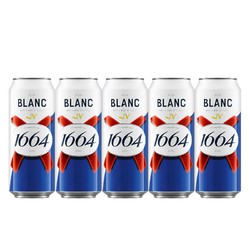 1664 Kronenbourg1664啤酒白啤500ml*5罐装果味柑橘味啤酒