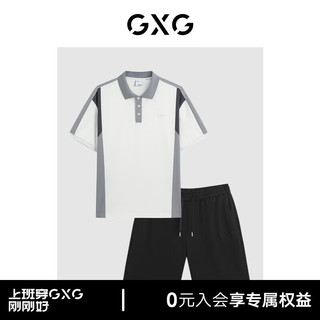 GXG 男装  2024年夏季撞色拼接polo衫 休闲五分裤日常休闲套装 单上装白色 165/S