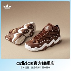 adidas 阿迪达斯 三叶草EQT TOP TEN男子复古篮球风中高帮运动鞋
