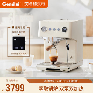 GEMILAI 格米莱 CRM3028云象半自动咖啡机小型家用意式商用大锅炉