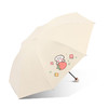 88VIP：天堂 伞加厚防晒伞紫外线遮阳伞晴雨两用太阳伞女三折户外折叠伞