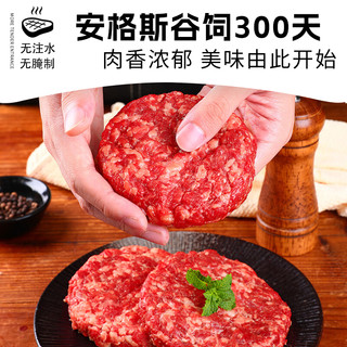 希菲 20片M5级原切牛肉饼汉堡饼4斤纯牛肉饼0添加100g/片年货礼盒