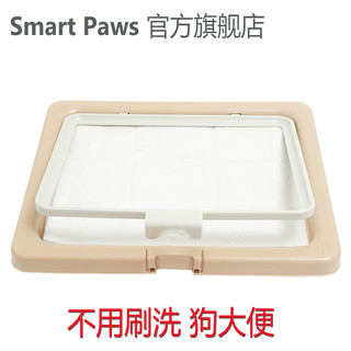 Smart Paws 平板 直接铺尿垫 中号卡扣冲水狗厕所泰迪宠物屎盆