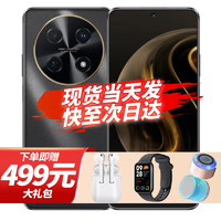 HUAWEI 华为 畅享70 pro 新机上市 华为p 60店内有售 曜金黑8+256GB 0首付12期白条