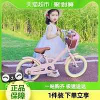 88VIP：FOREVER 永久 上海永久牌永童自行车3-6-8岁宝宝男女孩脚踏车单车14/16寸玩具