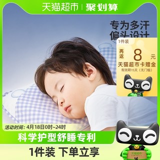 88VIP：L-LIANG 良良 婴儿枕头0-3-6岁新生儿宝宝防偏头定型枕幼儿园儿童小枕头