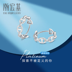 CHJ JEWELLERY 潮宏基 PT950铂金耳环耳钉单只女款计价 极简猪鼻 EEP40000495 约1.5g