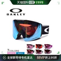 OAKLEY 欧克利 日本直邮OAKLEY Fall Line M 雪地护目镜男女款 FALL LINE M 雪地