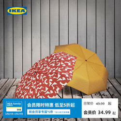 IKEA 宜家 KNALLA克纳拉雨伞可折叠三折伞简约现代