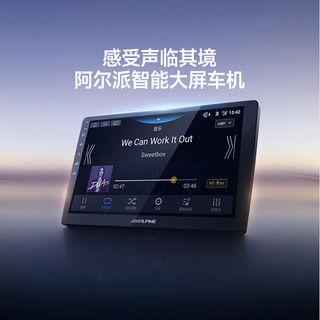 ALPINE 阿尔派 车载中控大屏导航一体机汽车carplay智能语音车机倒车影像