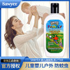 SAWYER 美国进口 索耶驱蚊乳液 儿童婴儿户外 防蚊虫 驱蚊剂 驱蚊乳液 177ml/6oz