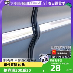 CARMATE 快美特 車門防撞條汽車開門邊保護膠條車貼后視鏡防刮蹭碰撞神器