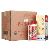 MOUTAI 茅台 贵州茅台酒 飞天43度 500ml*6瓶 原箱原码发货