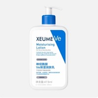 XEUME 神经酰胺Ve身体乳   473ML