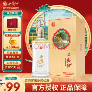 西凤酒 年份封藏 V10 52%vol 凤香型白酒 500ml 单瓶装