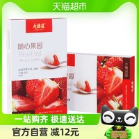 88VIP：大桥道 天津大桥道浪漫草莓水果口味馅料大汤圆水煮早餐320g/袋