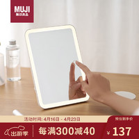 MUJI 無印良品 无印良品（MUJI）LED化妆镜 LA62CC2S 250*175*24mm