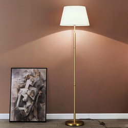 慕庭 落地灯美式轻奢客厅沙发卧室台灯法式复古高级感中山新款全铜灯具