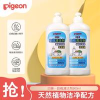 Pigeon 贝亲 奶瓶清洗剂奶瓶清洁剂清洁套装400ml*2 QM2602