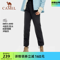 CAMEL 骆驼 户外夹棉冲锋裤男女春秋防风防水加绒加厚登山裤长裤