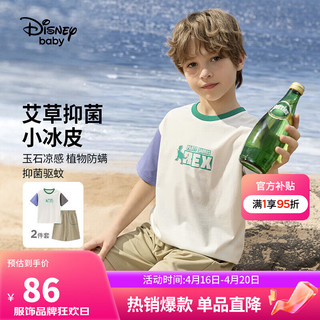 迪士尼（DISNEY）童装儿童男童短袖套装抑菌凉感T恤中裤两件套24夏DB421AA03紫150 紫拼灰