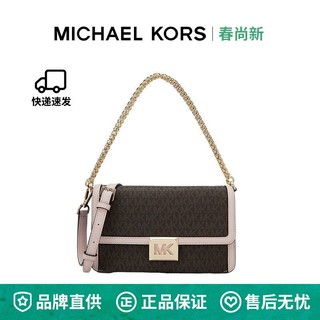 MICHAEL KORS 迈克·科尔斯 MK SONIA 中号金属链条老花拼接单肩斜挎包 35F1G6SL3B