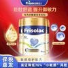 Friso 美素佳儿 HA半水解低敏婴幼儿牛奶粉400g*3罐