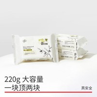 gb 好孩子 婴儿抑菌洗衣皂220g三连装 呵护双手巨大容量一块可顶两块用