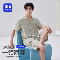 HLA 海澜之家 男士睡衣男夏季棉氨翻领3A抗菌可外穿短袖短裤家居服