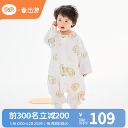 L-LIANG 良良 liangliang）婴儿睡袋春夏薄款四层棉纱布