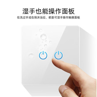 国际电工智控系列无边框面板白色智能墙壁触摸触屏开关触控式加厚钢化玻璃 四开单控触摸开关