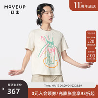 幻走（MOVEUP）2024夏季毛巾绣设计师纯棉短款T恤女 胚色 S